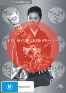 Her Mother's Profession (DVD)